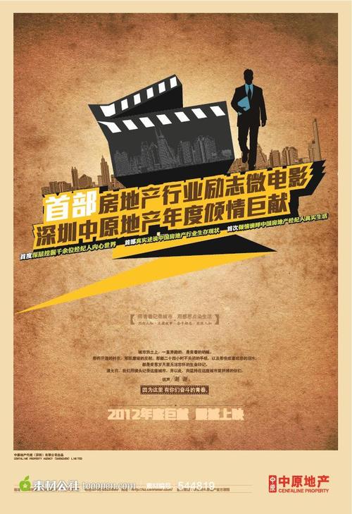 鶴見大学 Hotel management diploma